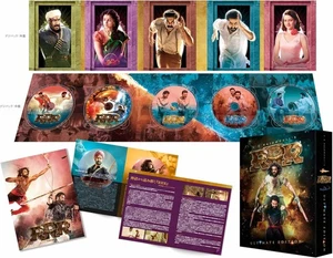 RRR Ultimate Edition 4K UHD + Blu-ray + Vocal Collection & Original Soundtr - Bild 1 von 1