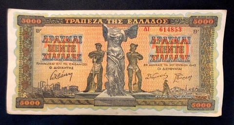 GREECE 5000 Drachmai, 1942, P-119, WWII, World Currency Cover