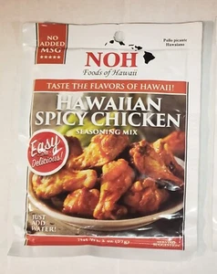 Mezcla de condimento de pollo picante hawaiano NOH SIN MSG solo agrega agua 2 oz - Imagen 1 de 3