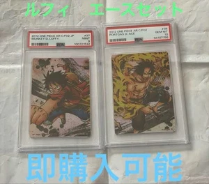 PSA 10 PSA 9 One Piece Ace Luffy AR Carddass Pop 37 y 38 Raro Coleccionable Japón - Imagen 1 de 1