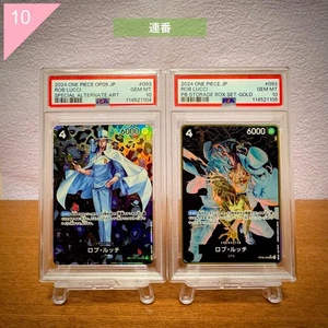 One Piece Rob Lucci PSA 10 Marco Dorado #717 Tarjeta Sellada Rara 64 Hecha - Imagen 1 de 4