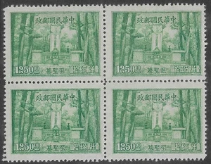 China Sc 743, postfrisch, BLK 4, ohne Gummi wie ausgegeben, frische Farbe, sehr schön - Bild 1 von 2