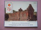 Bloc Laos 1989 Aseam Temple Khmer Neuf Sheet Mnh Lao Khmer Architecture Cto