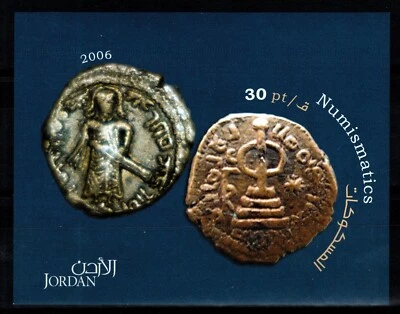 JORDAN 2006 ANCIENT COINS (NUMISMATICS) SOUVENIR SHEET SCOTT  1841 MNH - Image 1 of 2