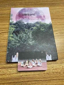 LOONA ++ Plus Plus Limited Album With Photocard - Picture 1 of 6