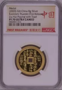 NGC PF70 2020 China Exorcism Thunder Liu Hai Playing Toad 8g Gilt Silver Medal - Picture 1 of 2