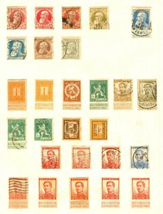 1905-1913 BELGIUM BELGIE BELGIQUE Brussel Postage Stamps - Picture 1 of 4