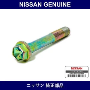 New GENUINE Nissan Bolt, mounting differential ( 55424-33P00 ) x 1 pc - Bild 1 von 3