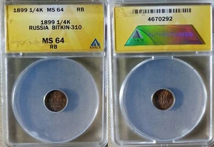 Russia : 1899СПБ 1/4 Kop. Bit#310 Cert"ANACS" MS64RB CT86 - Picture 1 of 1