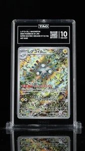 TAG 10 GEM MINT Japanese Pokemon 2024 Magneton 112/106 Super Electric SV8 - Picture 1 of 3