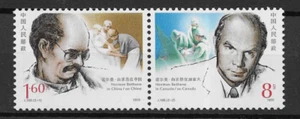 China 1990 100th Anniversary of Surgeon Norman Bethune MNH set S.G. 3662a - Picture 1 of 1