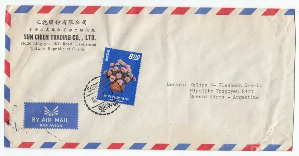 TAIWAN 1974 cover to Buenos Aires Argentina  - with 1 stamp - Image 1 of 1