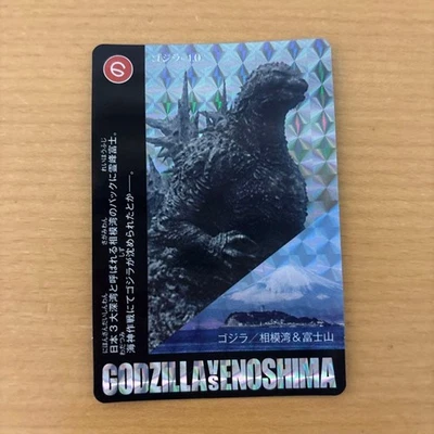 Godzilla vs Enoshima Bonus Card Godzilla Sagami Bay & Mt. Fuji - Image 1 of 2