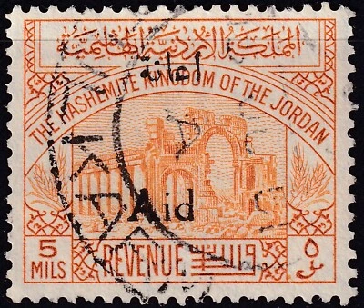 JORDAN - FORCED SURCHARGE STAMPS 1950, Palestine Help, Tax stamp with black over - Image 1 of 2