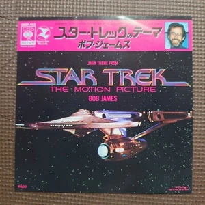 BOB JAMES-MAIN THEME FROM STAR TRECK 06SP-482 JAPAN ORIGINAL ISSUE 7"45 - Picture 1 of 4