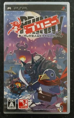 Prinny  Can I  Really Be The Hero? Playstation Portable Japanese  - Image 1 of 4