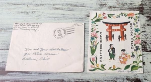 1947 Easter Card Kokura Japan 🌸 Club Skylark w/ APO Army Cover WWII Era - Picture 1 of 4