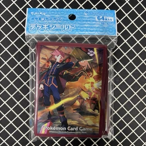 Lance & Dragonite Pokemon Center Card Sleeves (64) - Bild 1 von 2