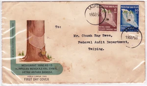Mazuma *S1057 Malaysia FDC 1960 International Rubber Study Group Meeting *Addres - Picture 1 of 2