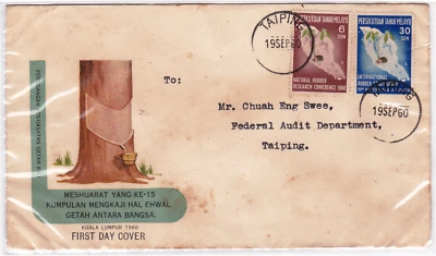 Mazuma *S1057 Malaysia FDC 1960 International Rubber Study Group Meeting *Addres - Image 1 of 2