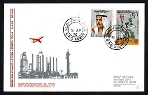 Kuwait good cover By Swissair fly 1976 Air mail - Picture 1 of 2