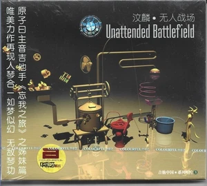 UNATTENDED BATTLERFIELD - CD -  VG - - Bild 1 von 2
