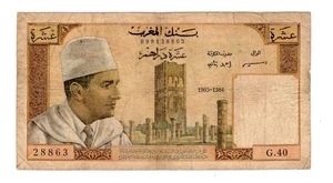 Maroc MOROCCO Billet 10 DIRHAMS 1965 P54c ROI MOHAMAD V BON ETAT - Imagen 1 de 2