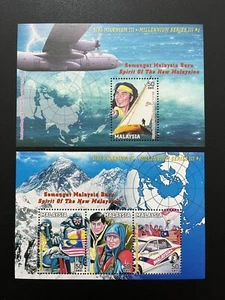 (JC) Spirit of The New Malaysian 2000 - MNH Miniature Sheet MS Stamp in pair - Picture 1 of 2