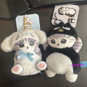 Juego de 2 piezas Lindo Badtz Maru Cinnamoroll Mofusand Muñeca Juguete Llavero Mochila Peluche - Imagen 1 de 5