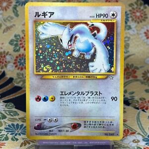 Lugia No. 249 Neo Genesis Set H Rare Holo Japanese Pokemon Card (A- rank)