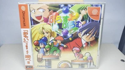 New Sega Dreamcast DC Plus Plumb T-37901M Unopened Japan Import Free Shipping  - Image 1 of 4