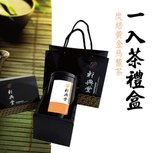 Oolong Tea/ Roasted Golden Oolong Tea Gift Set 軒典堂 炭焙黃金烏龍茶禮盒 - Picture 1 of 6