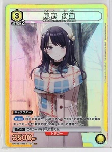 Hiori Kazano (SR) ST/IMS-1-104 - IDOLMASTER Union Arena Trading Holo Card - Imagen 1 de 3