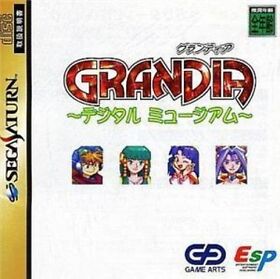 Free Shipping! Grandia Digital Museum Sega Saturn ‘98 Japanese Japan