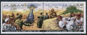 Libya 926 ab pair, MNH. Michel 893-894. Battles, 1981. Sidi El-Khemri, 1915. - Picture 1 of 1