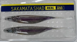Deps Sakamata Shad Real 8 Inch Color Non-Salt 01 Skeleton Smelt - Picture 1 of 1