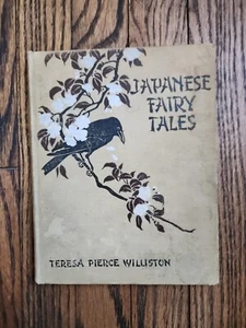 Japanese Fairy Tales Teresa Peirce Williston 1904 HC Sanchi Ogawa - Bild 1 von 24