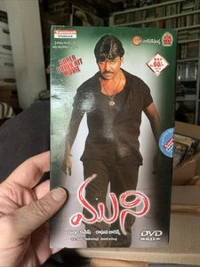 MUNI (Indien DVD) Teleugu Super Macho Film - KEINE UNTERTITEL - Bild 1 von 5