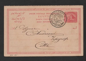 EGIPTO 1894 CINCO MILS TARJETA POSTAL CON RESPUESTA ADJUNTA CUIDADA EXPOSICIÓN ALEJANDRÍA - Imagen 1 de 3
