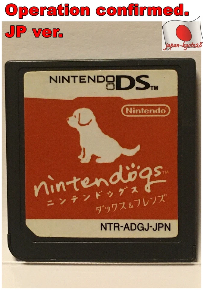 Nintendo DS Nintendogs dachshund Japanese import Dog Breeding Simulation Games J - Image 1 of 1