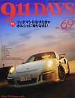 911 Days Vol.69 (Nine Eleven Days Vol.69) Porsche Magazin Japan Buch Richman