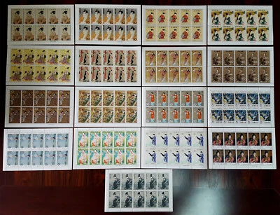 JAPAN 1955-1970+74 PHILATELIC WEEK - Woman series - 17 val. complete SHEETS - Image 1 of 2