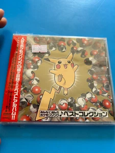 POKEMON SONG BEST COLLECTION CD SOUNDTRACK JAPANESE 1999 RARE ZMCP-1079 NO CARD - Picture 1 of 2