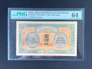 Notes Of Republic Of China 1915 100 Coppers Pick# 603e PMG 64 Choice UNC  - Picture 1 of 4