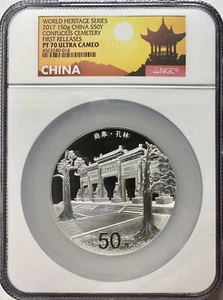 2017 China 5oz Silver 50 Yuan Confucius Cemetery NGC PF-70 UC First Releases - Picture 1 of 4