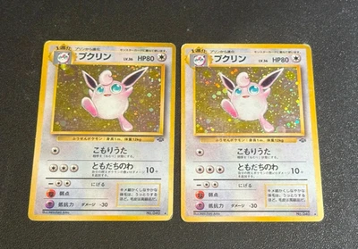 1999 Pokémon TCG Wigglytuff Base Set 2 19/130 Holo Unlimited Holo Rare x2pcs - Image 1 of 2