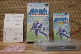 Super Robot Taisen Masou Kishin Complete Set! Super Famicom SFC VG!