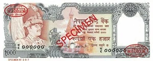 Nepal  1000 Rupees  ND. 1981 P 36s  Specimen # 087 Uncirculated Banknote - Picture 1 of 2