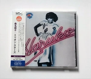 Haruko Kuwana Million Stars CD Album 2012 City Pop Soul, Funk, Disco New Sealed - Imagen 1 de 2