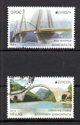 Greece. Europa Cept 2018, Rio Antirrio Bridge & Plaka Bridge, Complete Used Set - Image 1 of 4